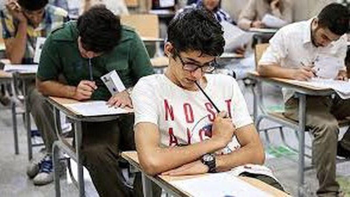 تاریخ اعلام نتایج نهایی پذیرش دانشجومعلمان