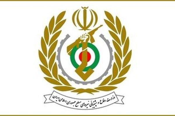 وزارت دفاع: راهی را رهبر شهید برای ساختن قدرت دفاعی کشور ترسیم کردند، با قدرت ادامه می‌دهیم و آن را متناسب با تهدید‌های جدید، پیشرفته‌تر و مستحکم‌تر می‌کنیم