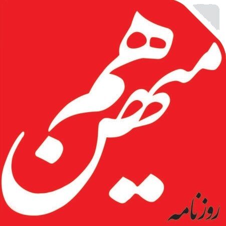  وضع تورم امسال قطعا بدتر از سال گذشته خواهد بود