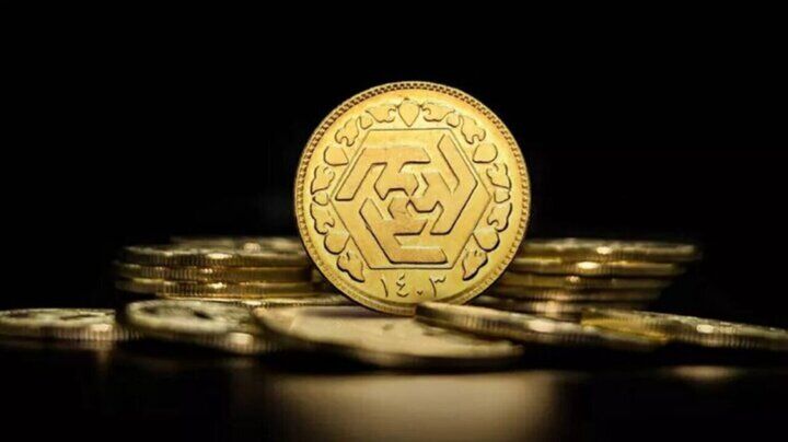 قیمت ربع سکه امروز چهارشنبه ۱۴ آبان ۱۴۰۴