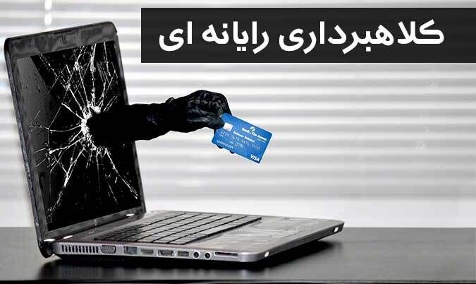ترفندی برای کلاهبرداری از مستاجران