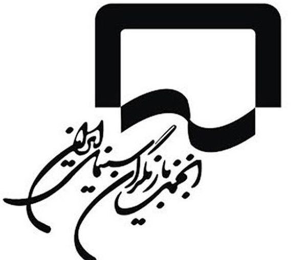 ازصداوسیما شکایت می‌کنیم