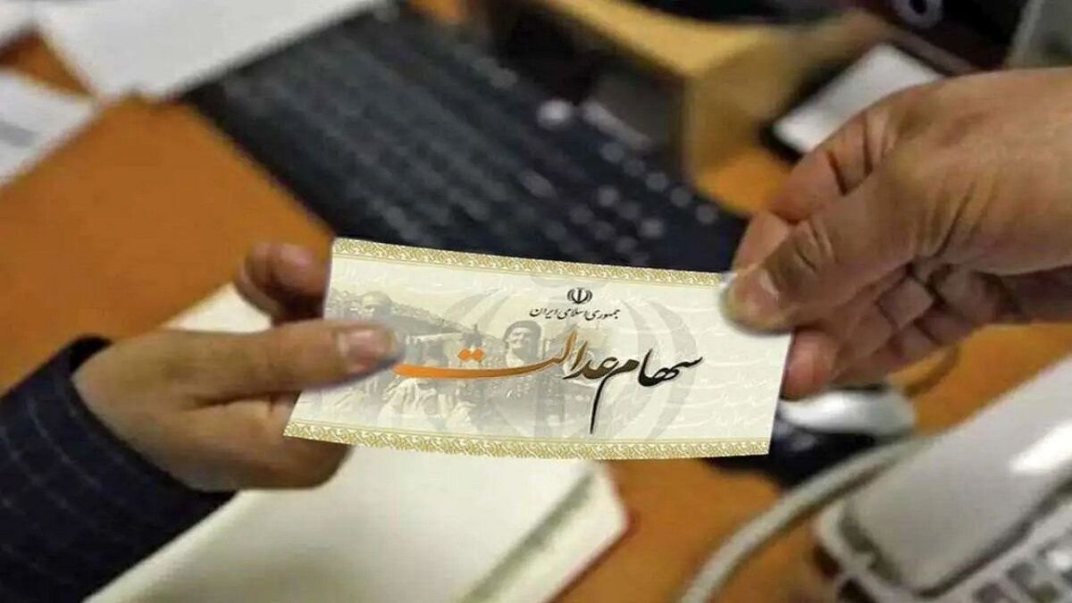 سه واریزی مهم برای ایرانی‌ها در شهریور ۱۴۰۴