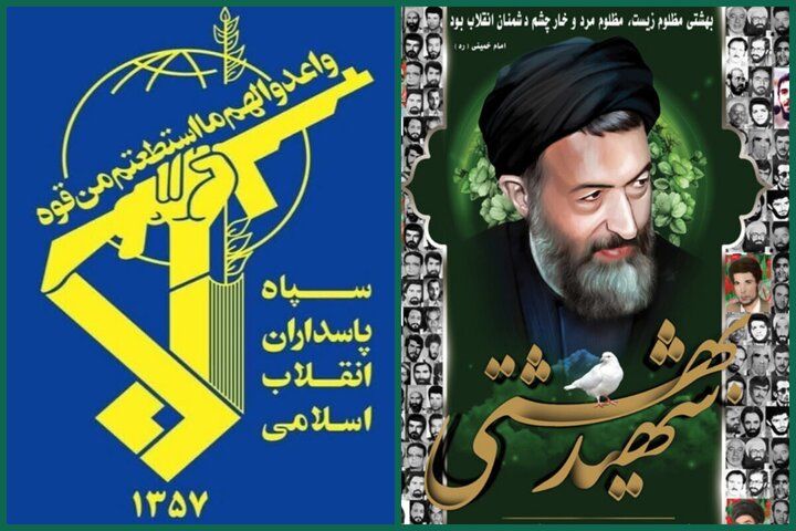 سپاه: هفتم تیر نماد شکست راهبردی جبهه نفاق در برابر اراده خلل‌ناپذیر ملت ایران است
