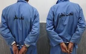 دو زورگیر تلفن همراه به دام افتادند