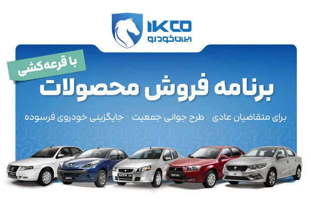 فروش،متقاضيان،تارا،فوري،دستي،وجه،خانواده