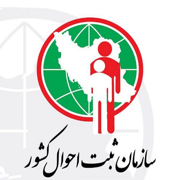 «محمد» با ۲ میلیون و ۷۰۷ هزار فراوانی، پر تکرارترین اسم مرد در ایران است
