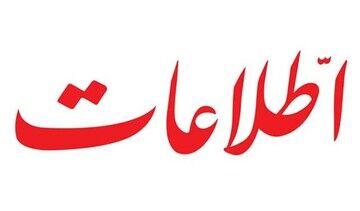 بعد از شهادت فخری‌زاده، اقدامات لازم برای بررسی لایه‌های نفوذ انجام نشد