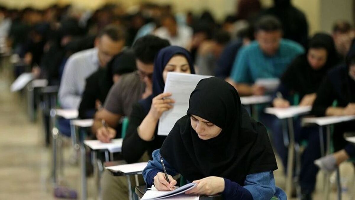 
اطلاعیه درباره تغییرات کنکور
