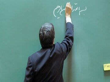 ضرب و شتم معلم توسط اولیای دانش آموز