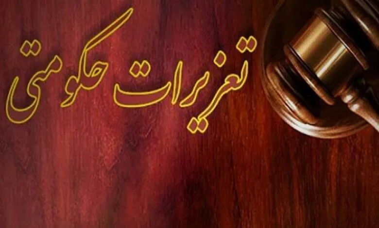 جریمه ۱۰ هزار میلیاردی یک خودروساز داخلی؛ از هر مشتری برای کفی صندوق‌عقب، کفی سه‌بعدی و صندلی چرمی ۱۰ میلیون تومان اضافه دریافت کرده بود!