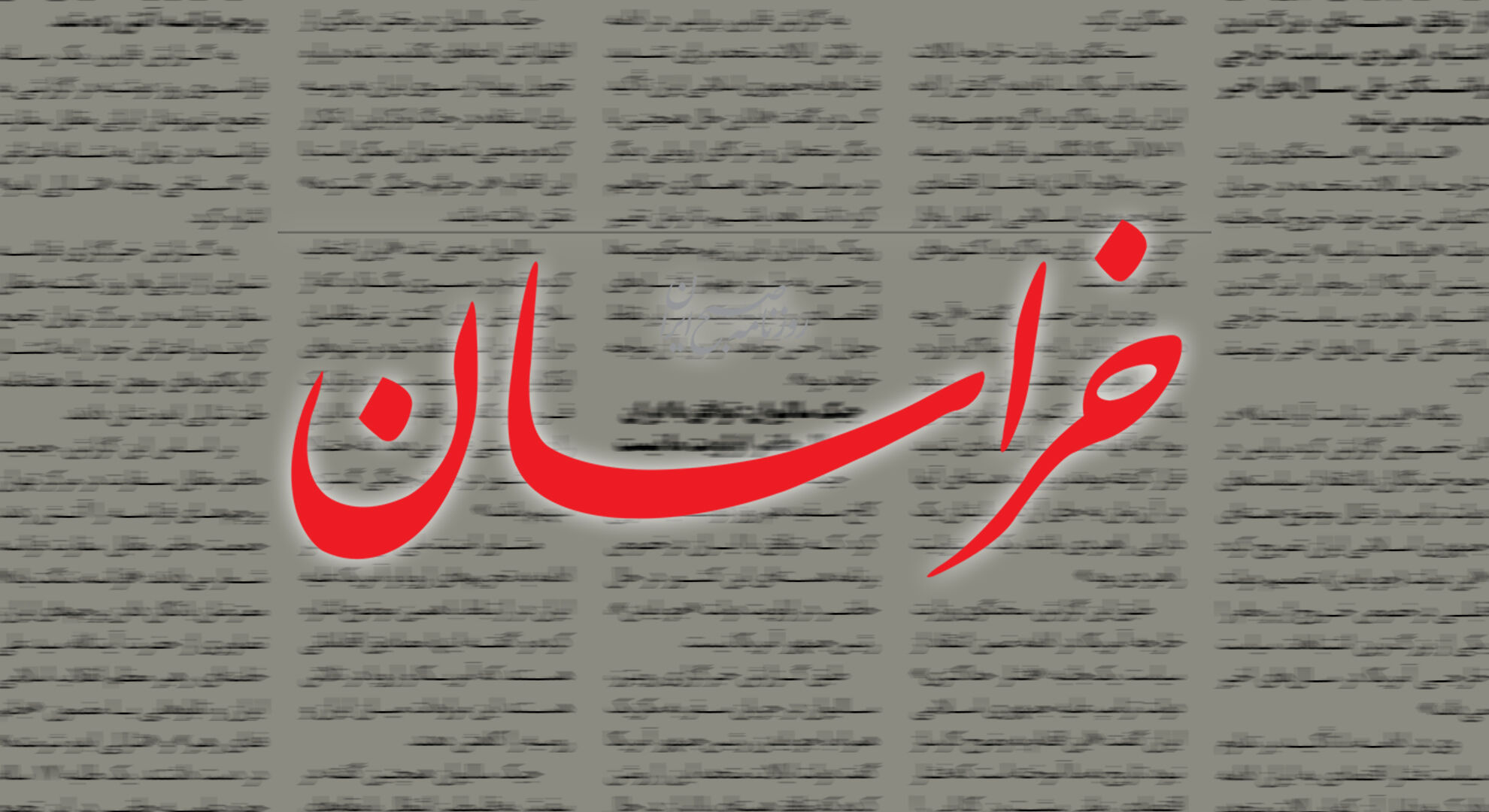 انتظار نداشته باشید مردم آمار امیدوارکننده را باور کنند
