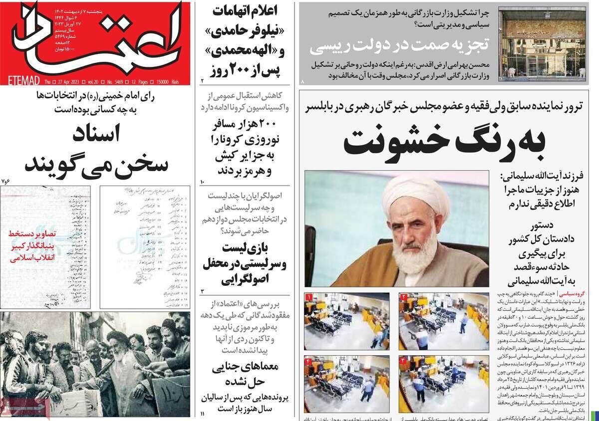 همه مفقودشدگان یک دهه اخیر