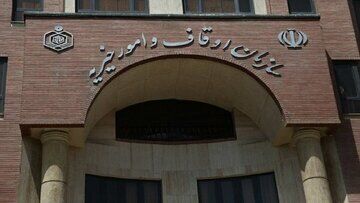 درآمد احتمالی اوقاف؛ بیش از ۳ هزار میلیارد تومان در سال + نمودار درآمد 