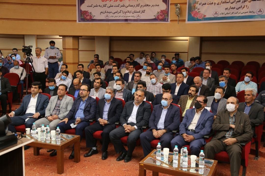 مراسم تکریم و معارفه مدیران عامل شرکت گاز استان ایلام برگزار شد

