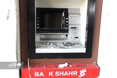 اعتراضات شهریورماه -- با لوگو