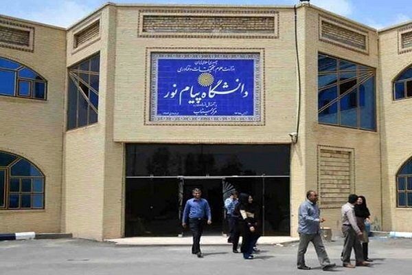 کلاس‌های دانشجویان پیام نور تا پایان سال مجازی شد