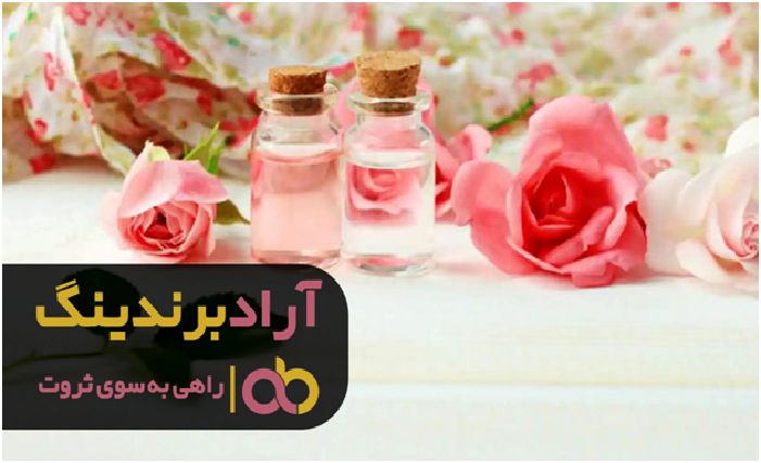 خرید گلاب دو آتیشه به نرخ روز