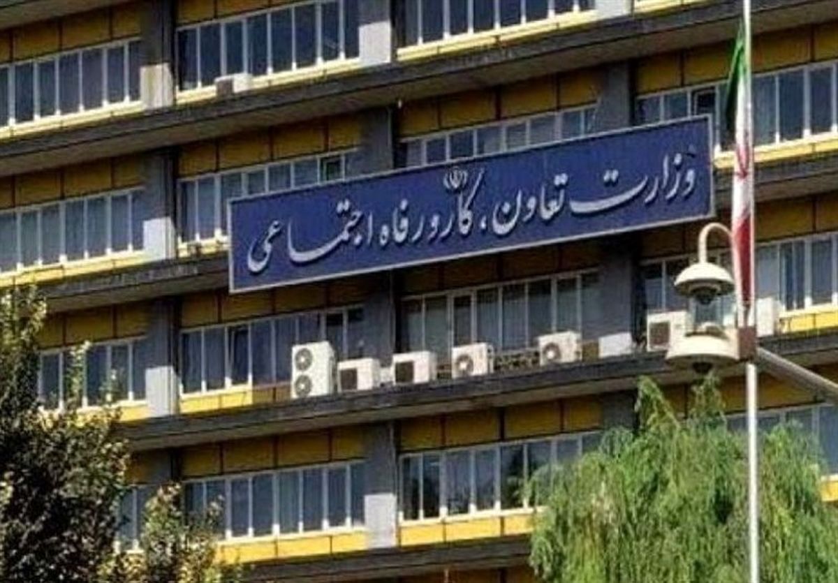 عزل پدر و دختر در وزارت کار به دلیل انتصاب فامیلی