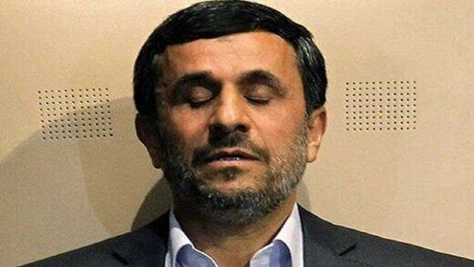 گاف احمدی‌نژاد و مصادره پول‌های ایران؛ گوشت لخم را جلوی دشمن انداختید؟!