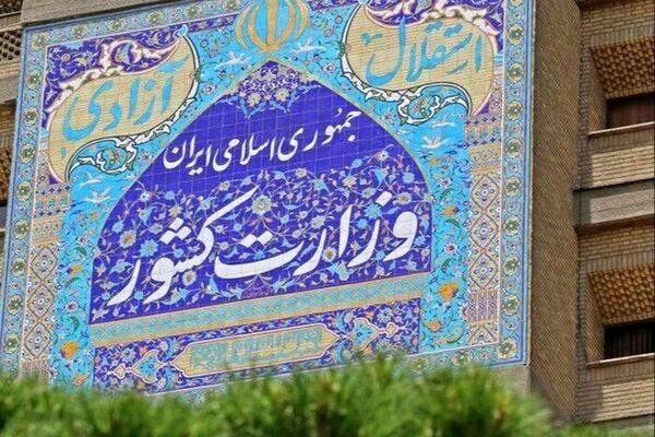 سخنگوی وزارت کشور: قانون برگزاری تجمعات با همکاری مجلس نهایی می‌شود