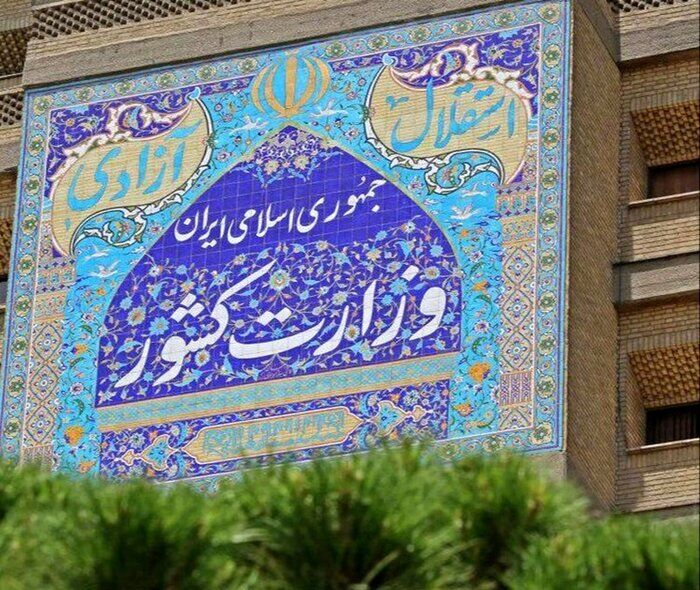 استاندار البرز ابقا شد؛ مجتبی عبداللهی کیست؟