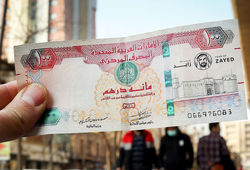 قیمت درهم امارات امروز دوشنبه ۲۵ خرداد ۱۴۰۵ 