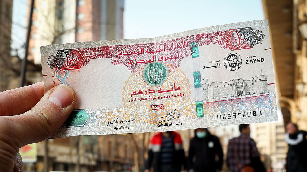 قیمت درهم امارات امروز دوشنبه ۲۶ مرداد ۱۴۰۵