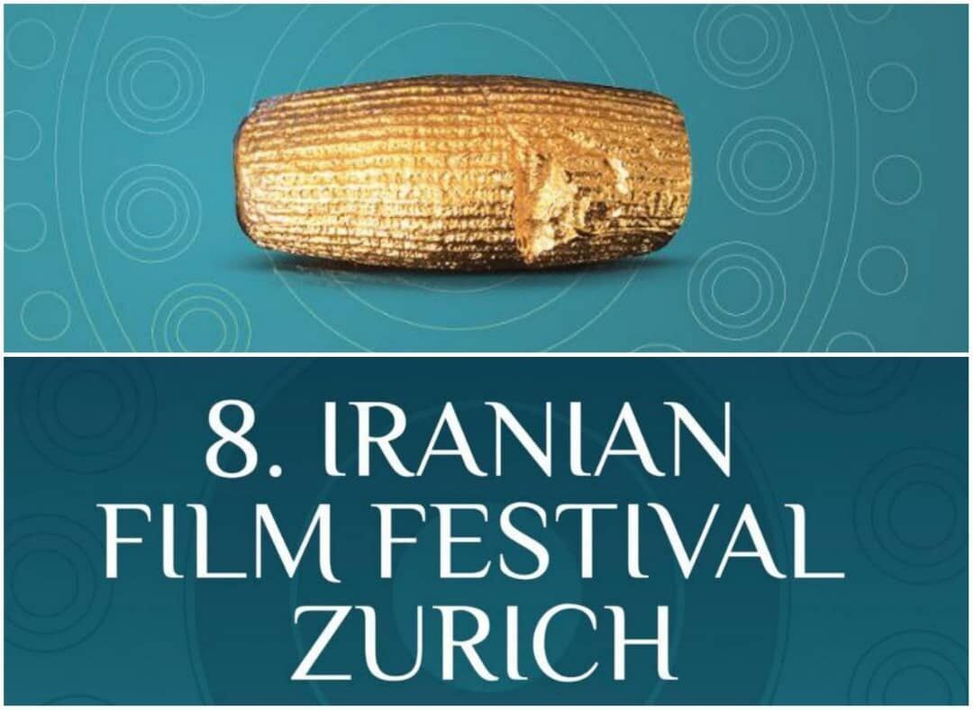 آمار فیلم‌های ارسالی به جشنواره بین‌المللی فیلم‌های ایرانی در زوریخ سوییس اعلام شد