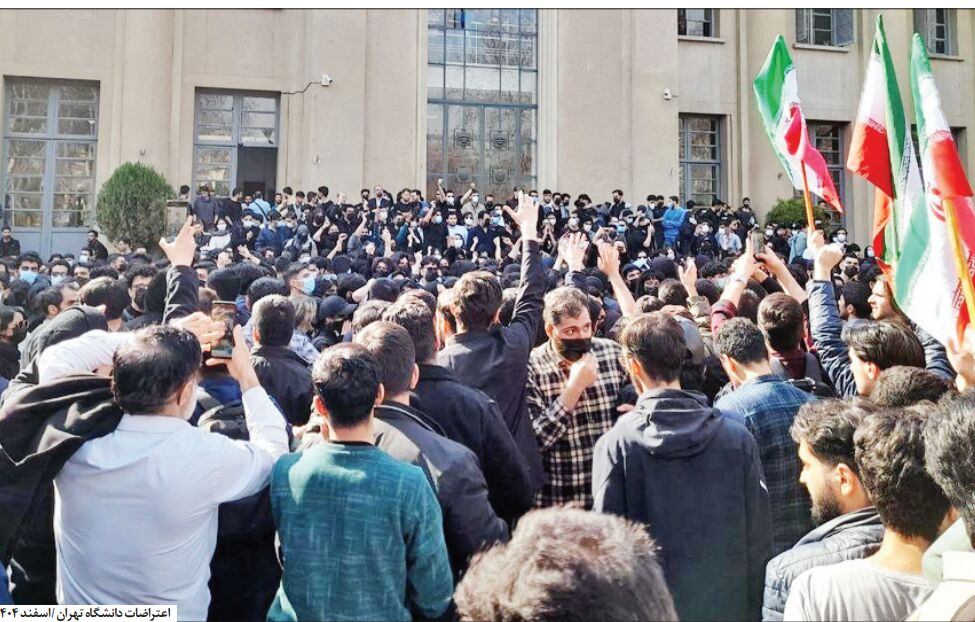 گزارش روزنامه اعتماد از وضعیت دانشگاه‌‌ها یک روز پس از اخطار دادستانی به دانشجویان / اعتراضات دانشجویان پایان گرفت؟