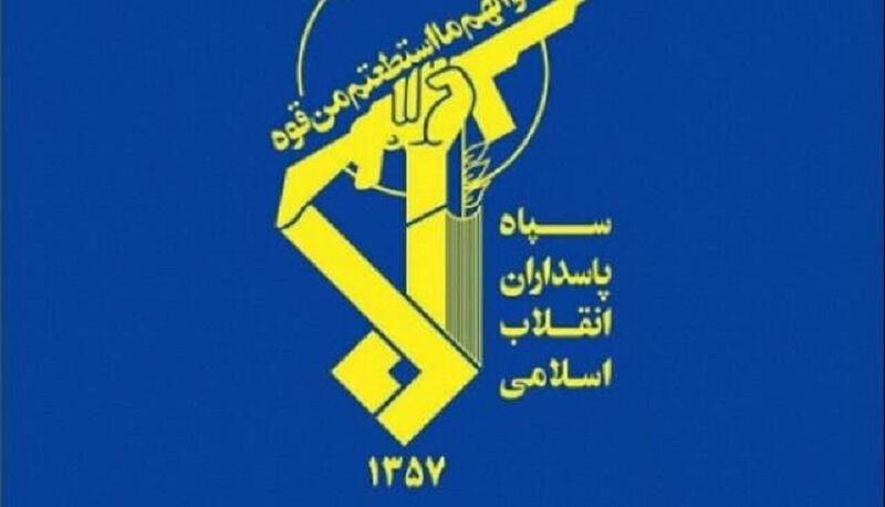 
سپاه پاسداران بیانیه صادر کرد
