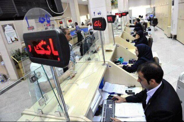 دستورالعمل ارائه غیرحضوری خدمات به مشتریان بانک‌ها ابلاغ شد
