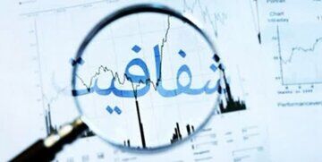 ماجرای شفافیت قوای سه‌گانه به کجا رسید؟