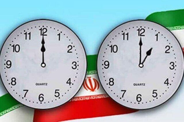 طرح تغییر ساعت رسمی کشور احتمالاً هفته آینده در مجلس بررسی شود