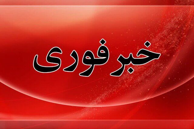 صدای چند انفجار در چابهار؛ محل دقیق حادثه مشخص نیست