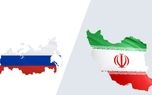 گفتگو تلفنی وزرای امور خارجه ایران و روسیه