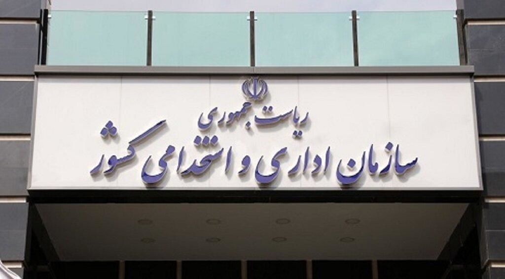 نیرو‌های شرکتی تا پایان سال گوش به‌زنگ باشند