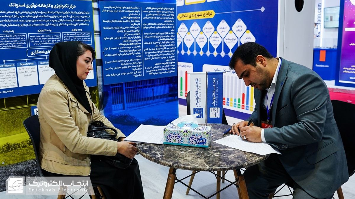 معماری سرمایه انسانی "انتخاب" با مقیاس های رشد همه جانبه/ توسعه جغرافیای انسانی "انتخاب" بر مبنای مهارت و دانش