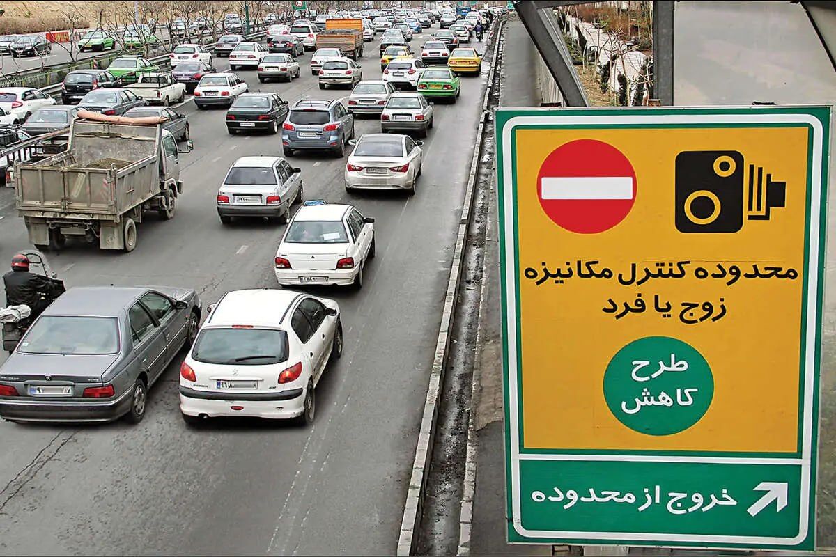 وضعیت اجرای طرح زوج و فرد فردا سه‌شنبه 16 دی