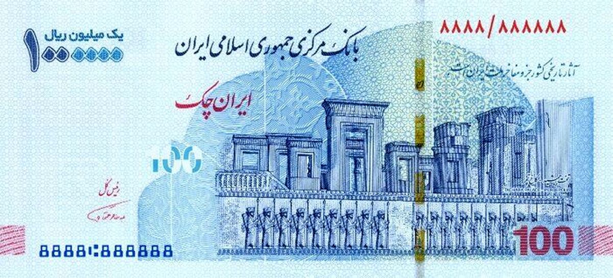 تصویری جدید از اسکناس 100 هزار تومانی/ بانک مرکزی تخت جمشید را حذف کرد