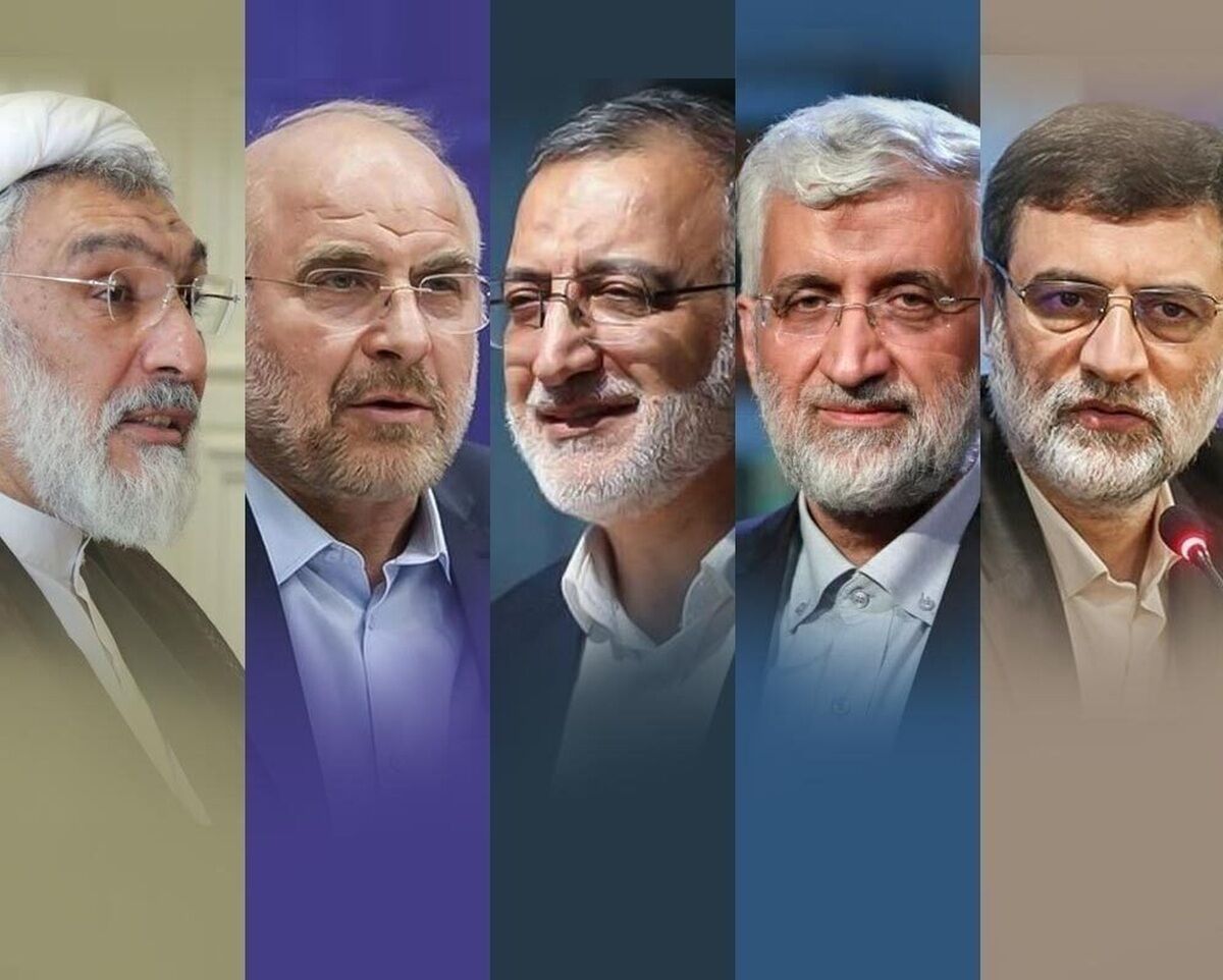 یک نماینده ادوار اصولگرا خبر داد: مذاکرات ۵ کاندیدا برای انصراف کلید خورده؛ براساس نظرسنجی‌های معتبر هرکدام رای بیشتری داشت حمایت می‌شود