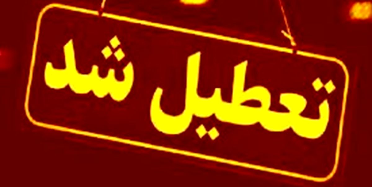 آبروریزی بزرگ دولت رئیسی برای اعلام یک تعطیلی ساده