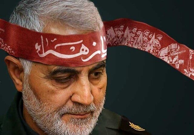 برگزاری گرامیداشت دومین سالگرد شهادت سردار سلیمانی در دانشگاه خواجه نصیر طوسی