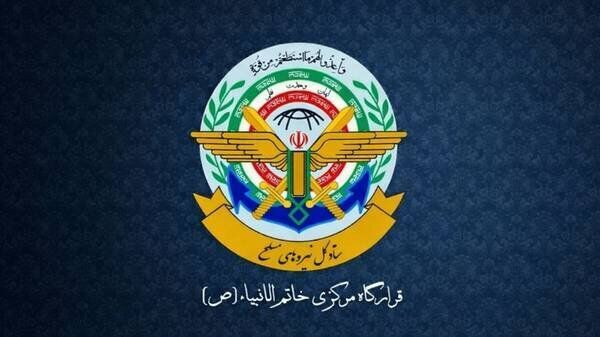 قرارگاه خاتم‌الانبیا: اقدام به محاصره به منزله توسعه جنگ است