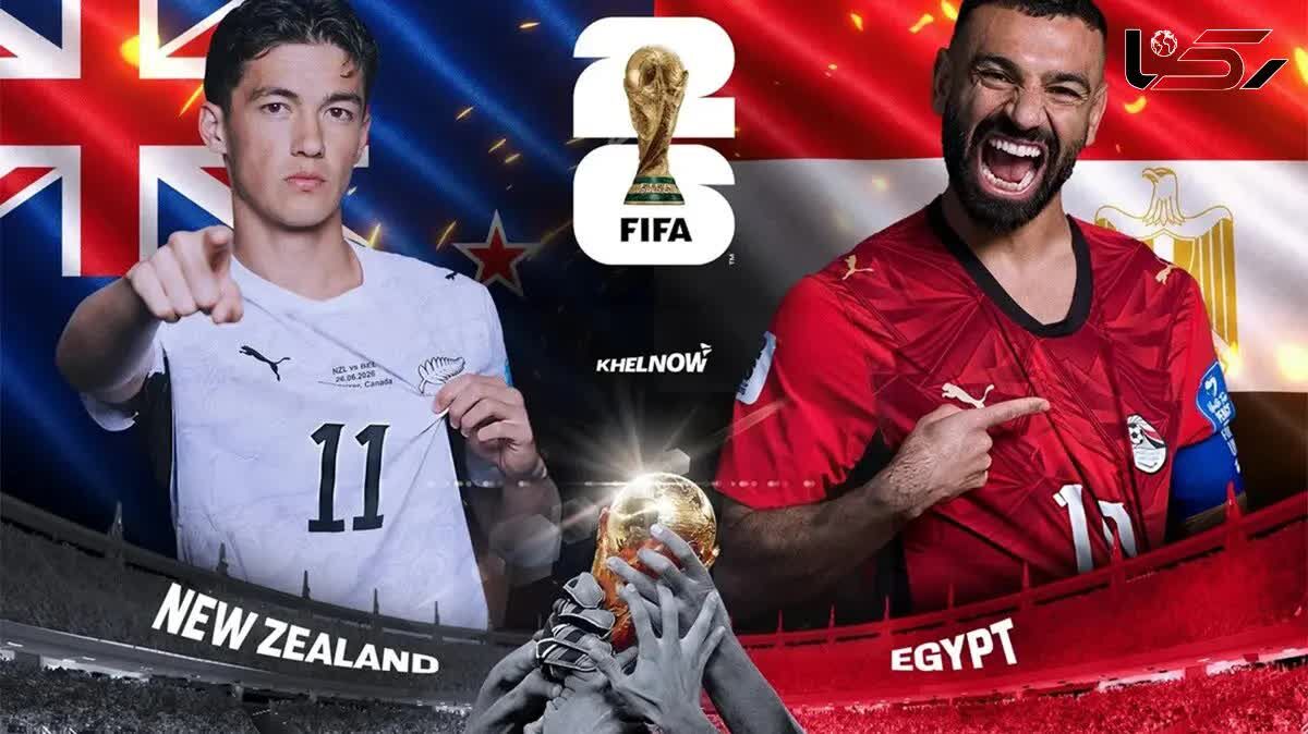 جام جهانی 2026؛ پخش زنده بازی مصر و نیوزلند +‌ لینک تماشا