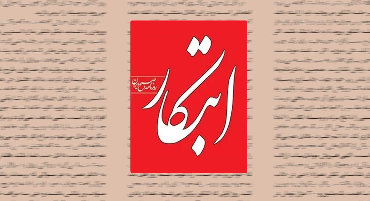 دولت برآمده از انتخابات حداقلی اعتماد به نفس حل بحران‌های بزرگ را ندارد
