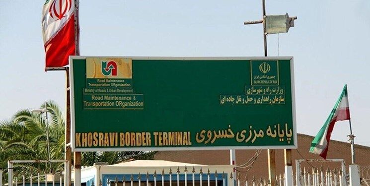 آغاز تردد خودروهای شخصی از مرز خسروی