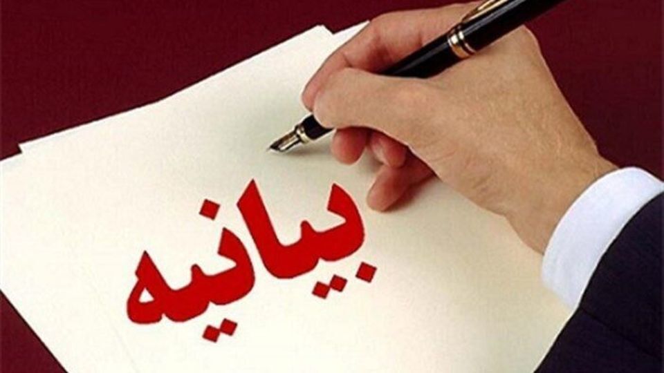 بیانیه پایانی کنفرانس وحدت؛ بازگشت به سیره رحمانی پیامبر تنها راه‌ انسجام امت اسلامی است 