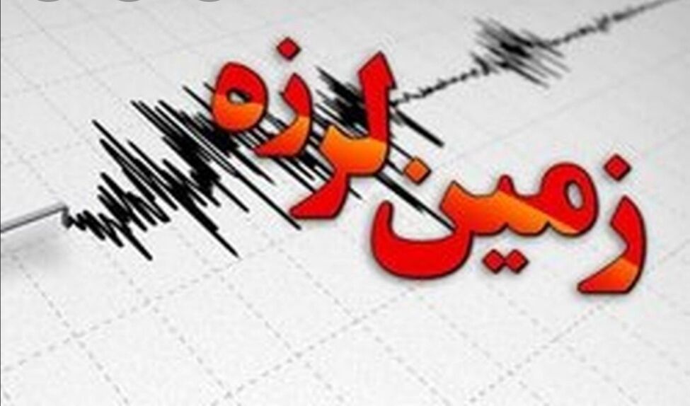 وقوع ۴ زمین لرزه در آوج