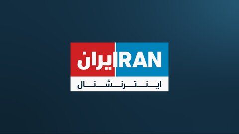 اکانت تلگرامی اینترنشنال هک شد